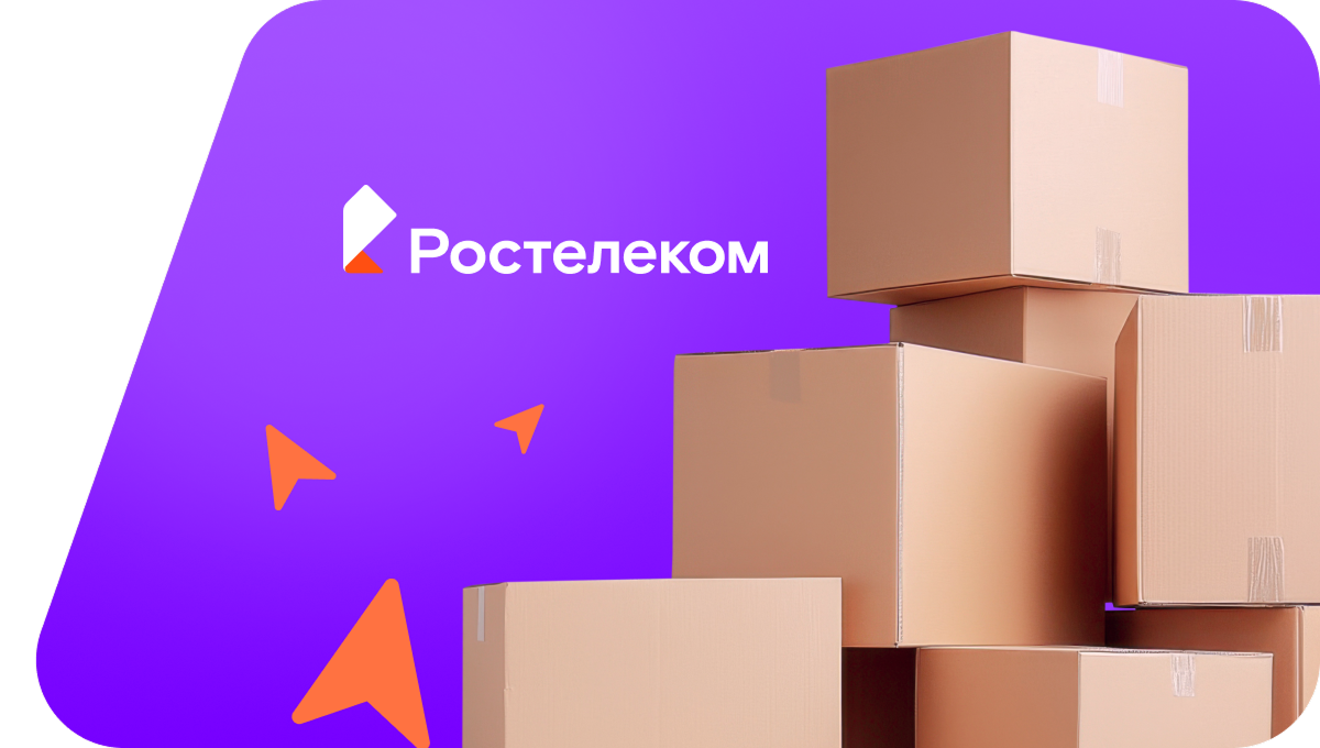 Переезд в новую квартирув село Ордынка (Краснодарский край)